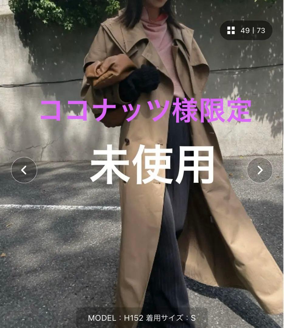 ココナッツ　Ameri vintage 3wayトレンチコート