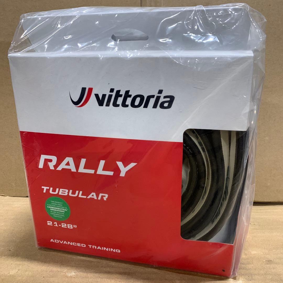 新品　ビットリア　ラリー チューブラー[Rally(Tubular)] 2本
