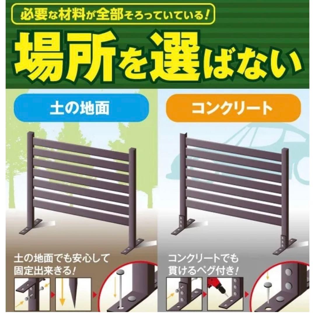 山善☆アルミボーダーフェンス☆KABF-1218 ☆KABF-90H☆ホワイト