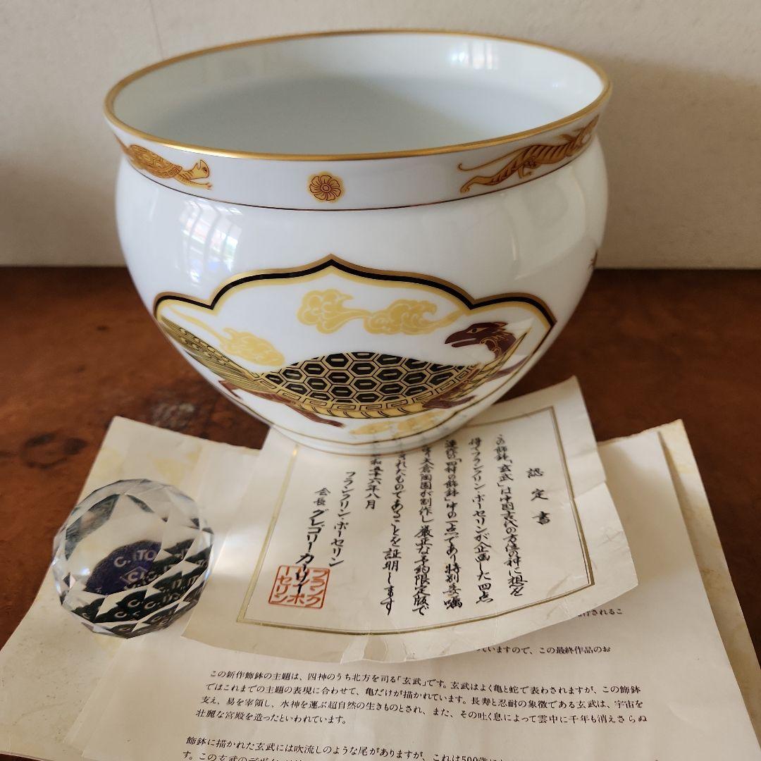 美品　大倉陶園 飾鉢　「玄武」 フランクリンポーセン