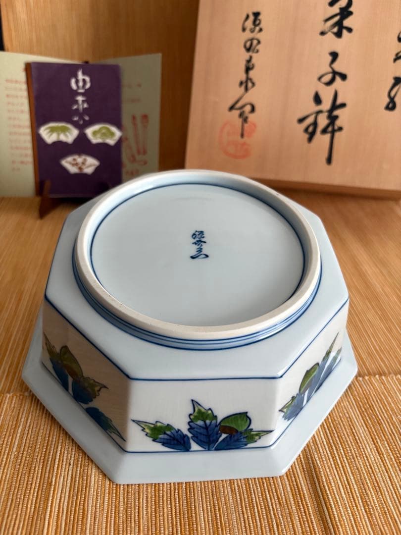 源右衛門　染錦八角形　栗絵　菓子鉢 未使用　 共木箱入　栞