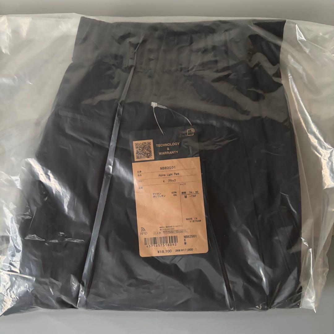 【新品未使用】ノースフェイス アルパインライトパンツ NB82501 ブラック