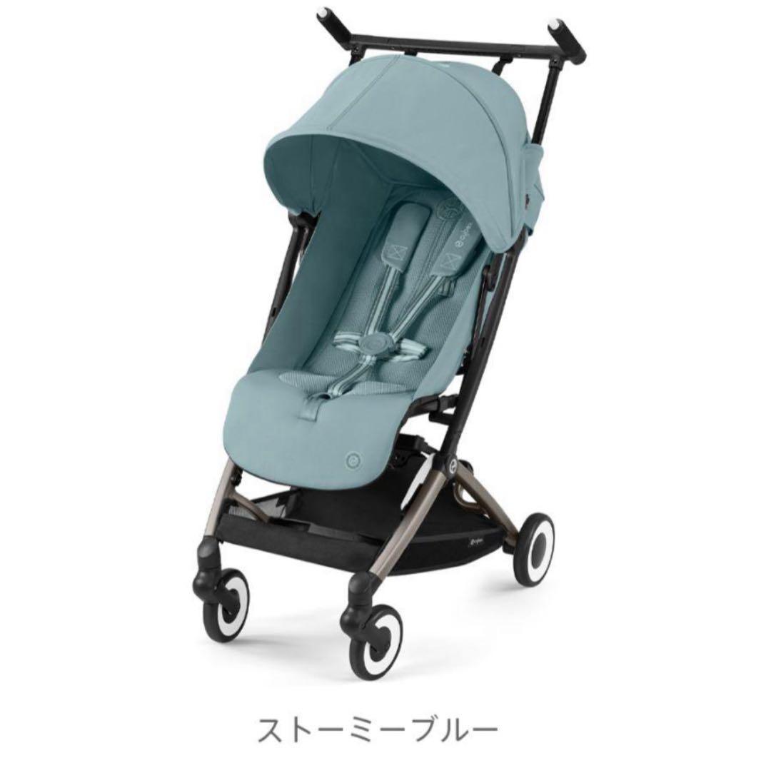【新品】サイベックス cybexリベル 2024 ストーミーブルー