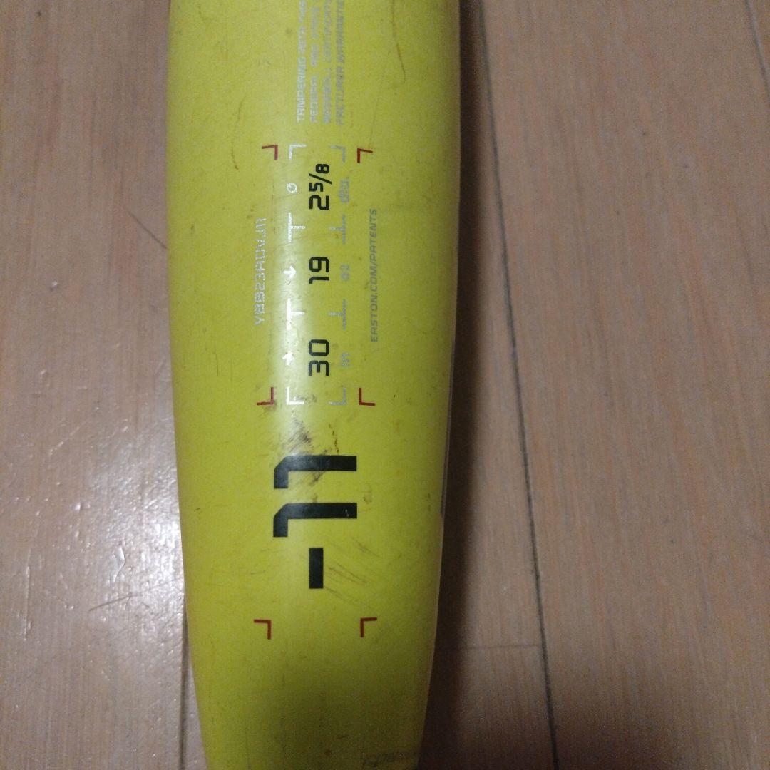 少年野球バット　リトルリーグEASTON　30インチ　硬式