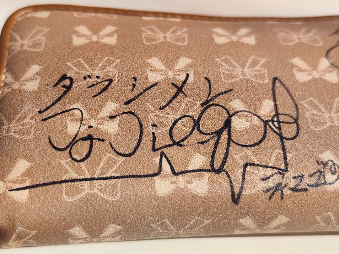 ダラシメン　やーかず＆ディエゴ　直筆サイン入り財布