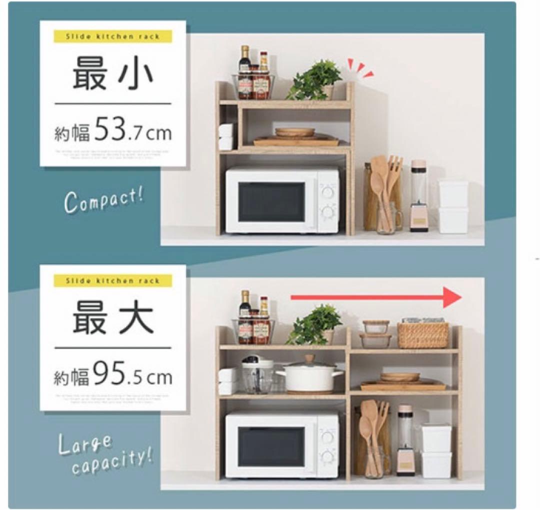 完成品＊キッチンラック＊ホワイト オープンシェルフ キッチン収納
