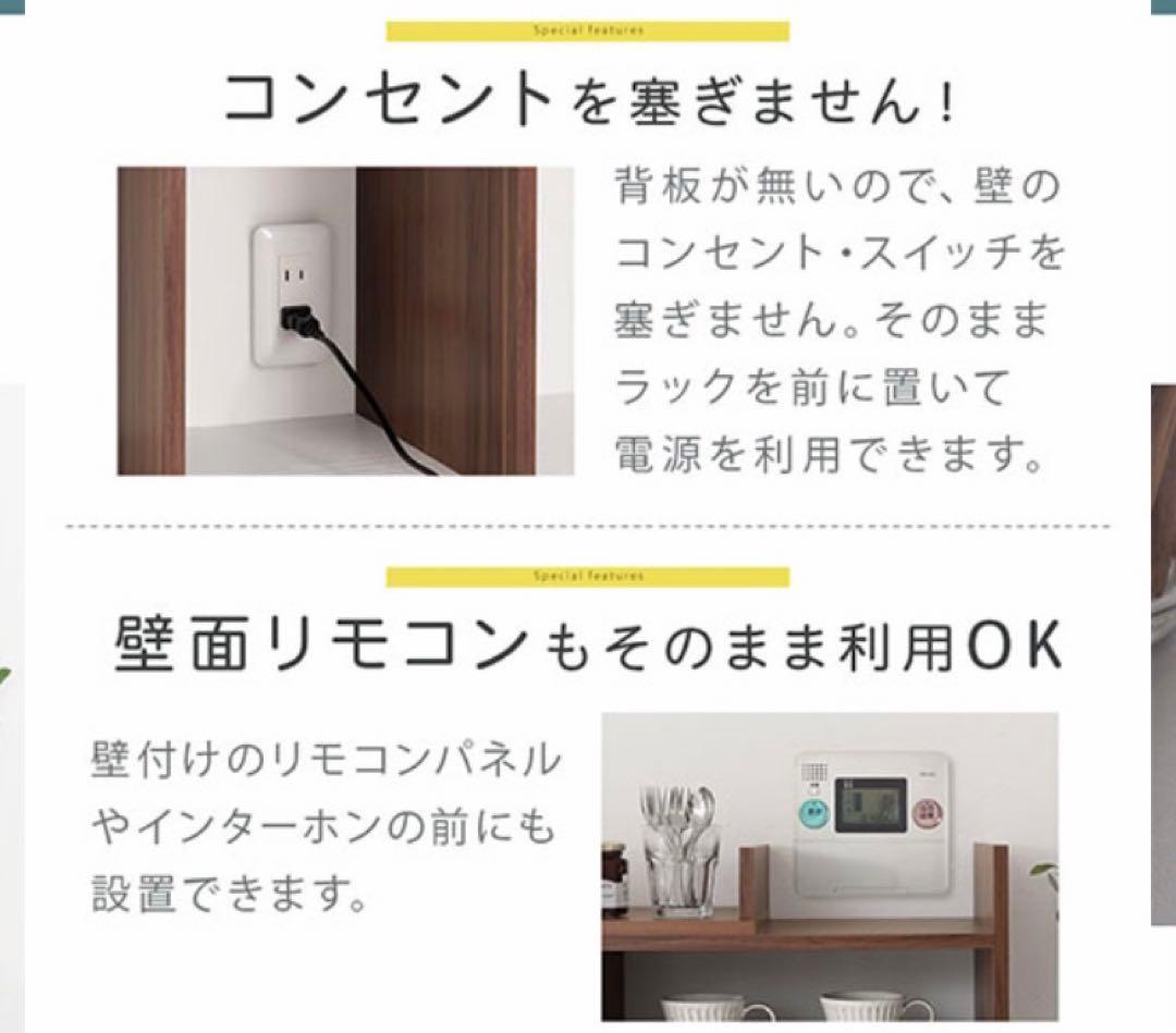 完成品＊キッチンラック＊ホワイト オープンシェルフ キッチン収納