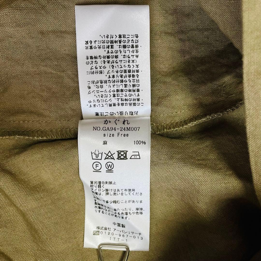 6010【美品】かぐれ　オールインワン　つなぎ　リネン　麻　ベージュ　ナチュラル