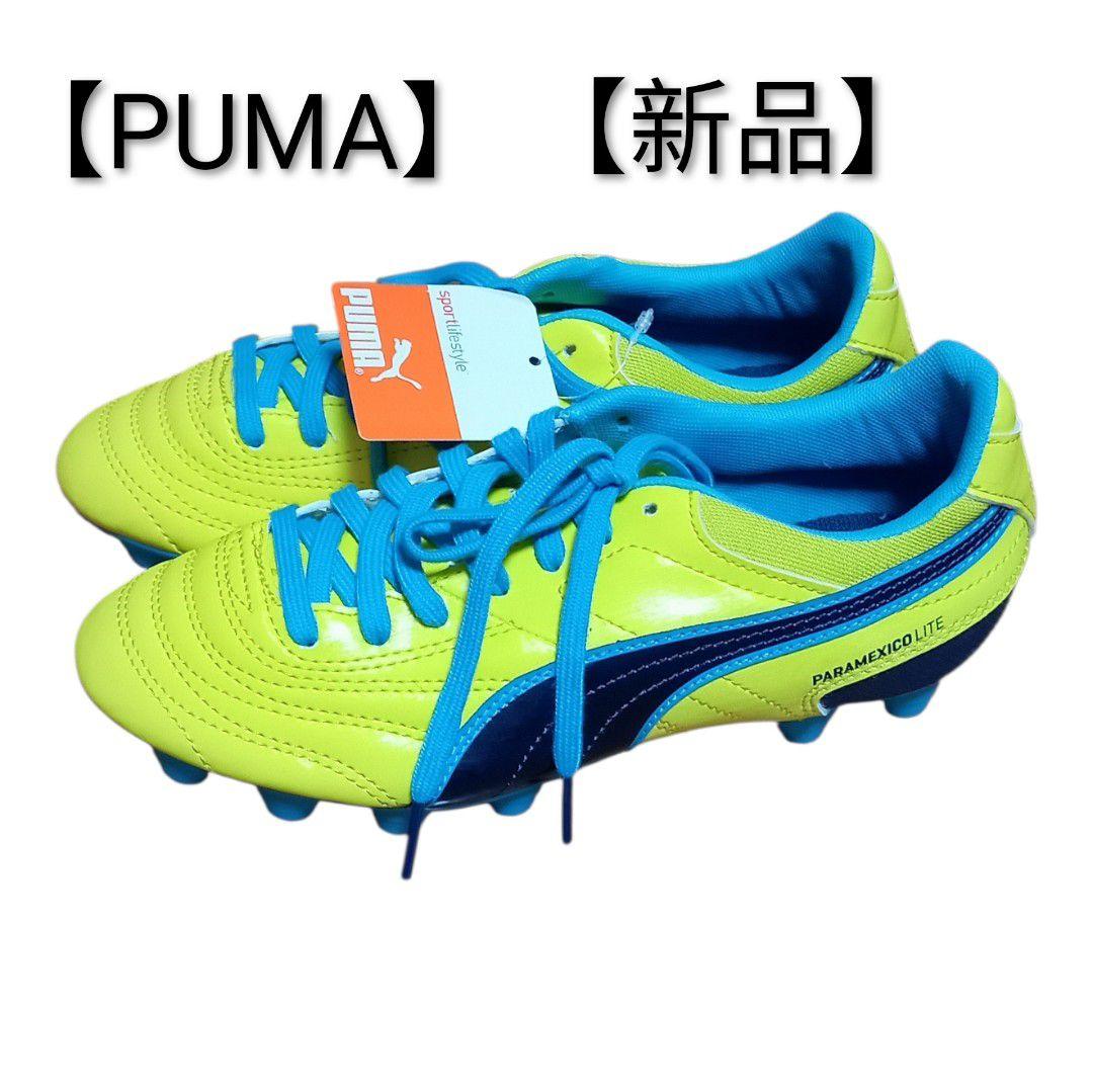 PUMA　プーマ　パラメヒコライト　15 HG SL JR 新品タグ付　22.5