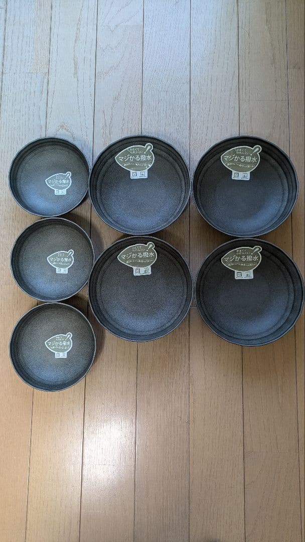 67☆新品未使用マジかる撥水ニトリ食器