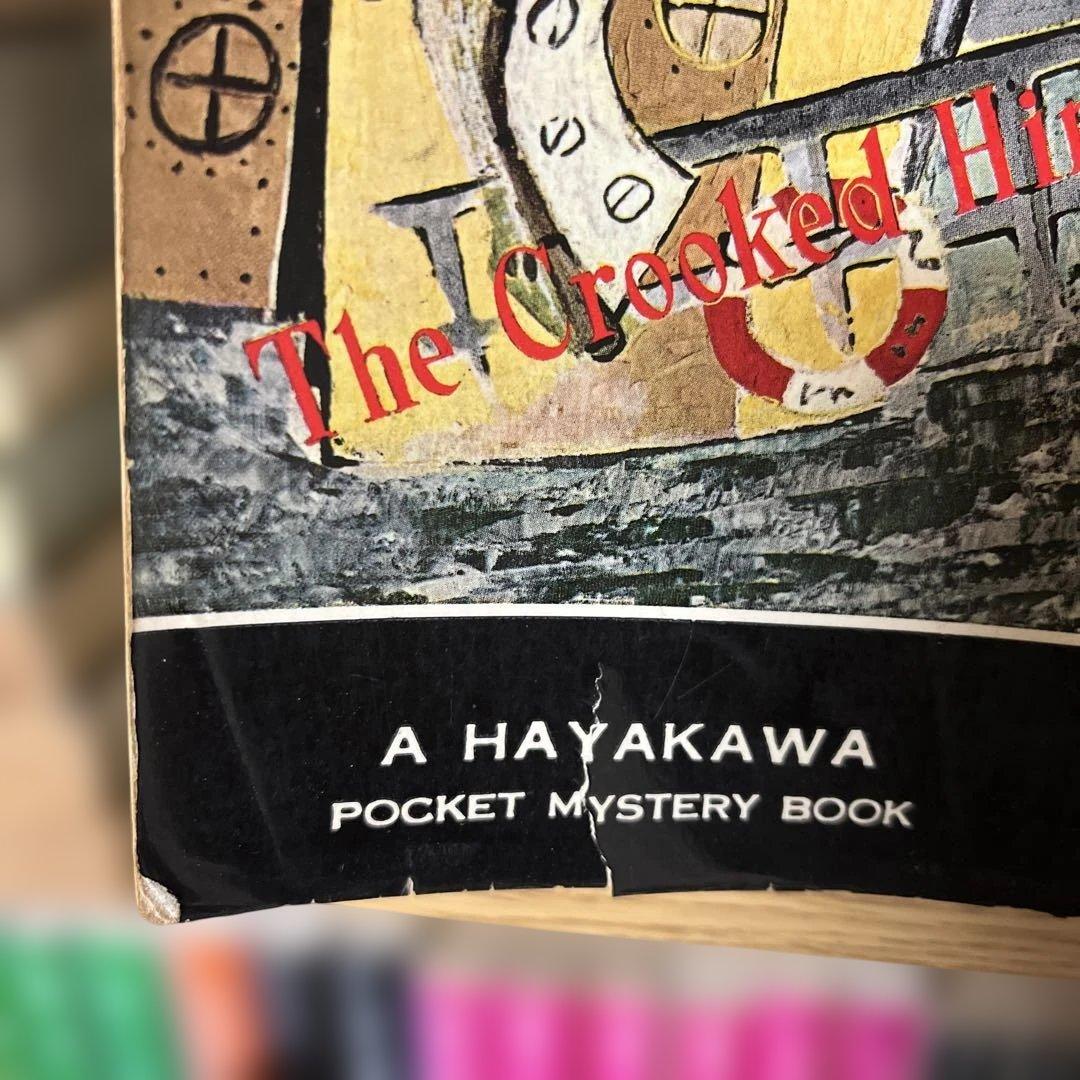 ディクスン・カーのボケミス17冊セット（うち初版5冊）