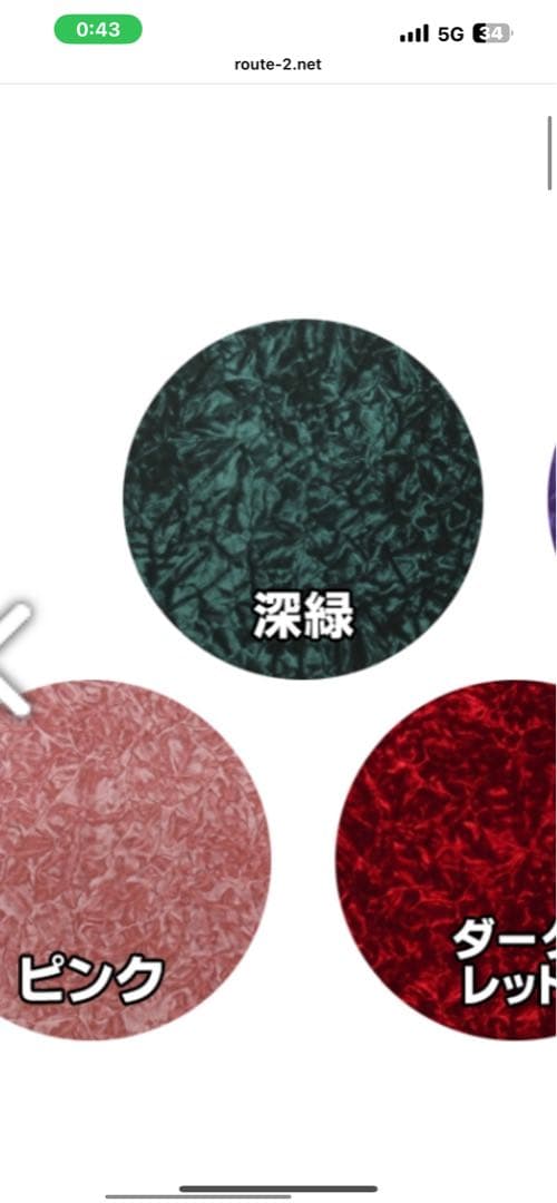 チンチラカーテン　ダッシュマット　ウインドゥパネル ティッシュケースティッシュ付