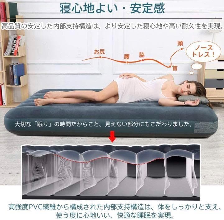 ❤室内でも野外でも車中でも使いやすい❣電動エアポンプ付属♪❤快適エアーベッド