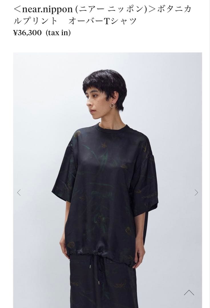 near nippon ボタニカルプリントオーバーTシャツ（ブラウス）