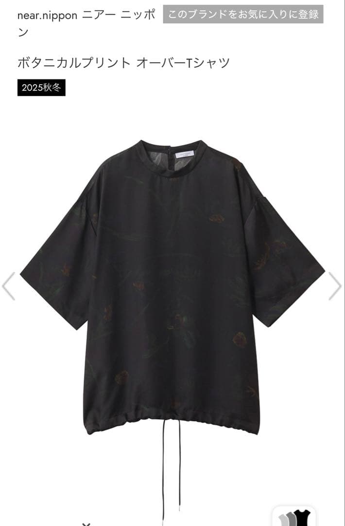 near nippon ボタニカルプリントオーバーTシャツ（ブラウス）