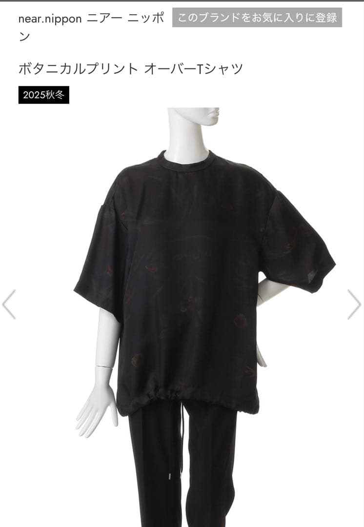 near nippon ボタニカルプリントオーバーTシャツ（ブラウス）