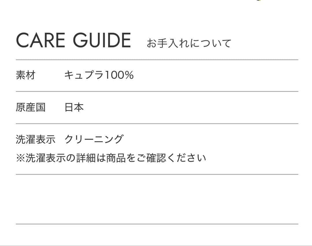 near nippon ボタニカルプリントオーバーTシャツ（ブラウス）