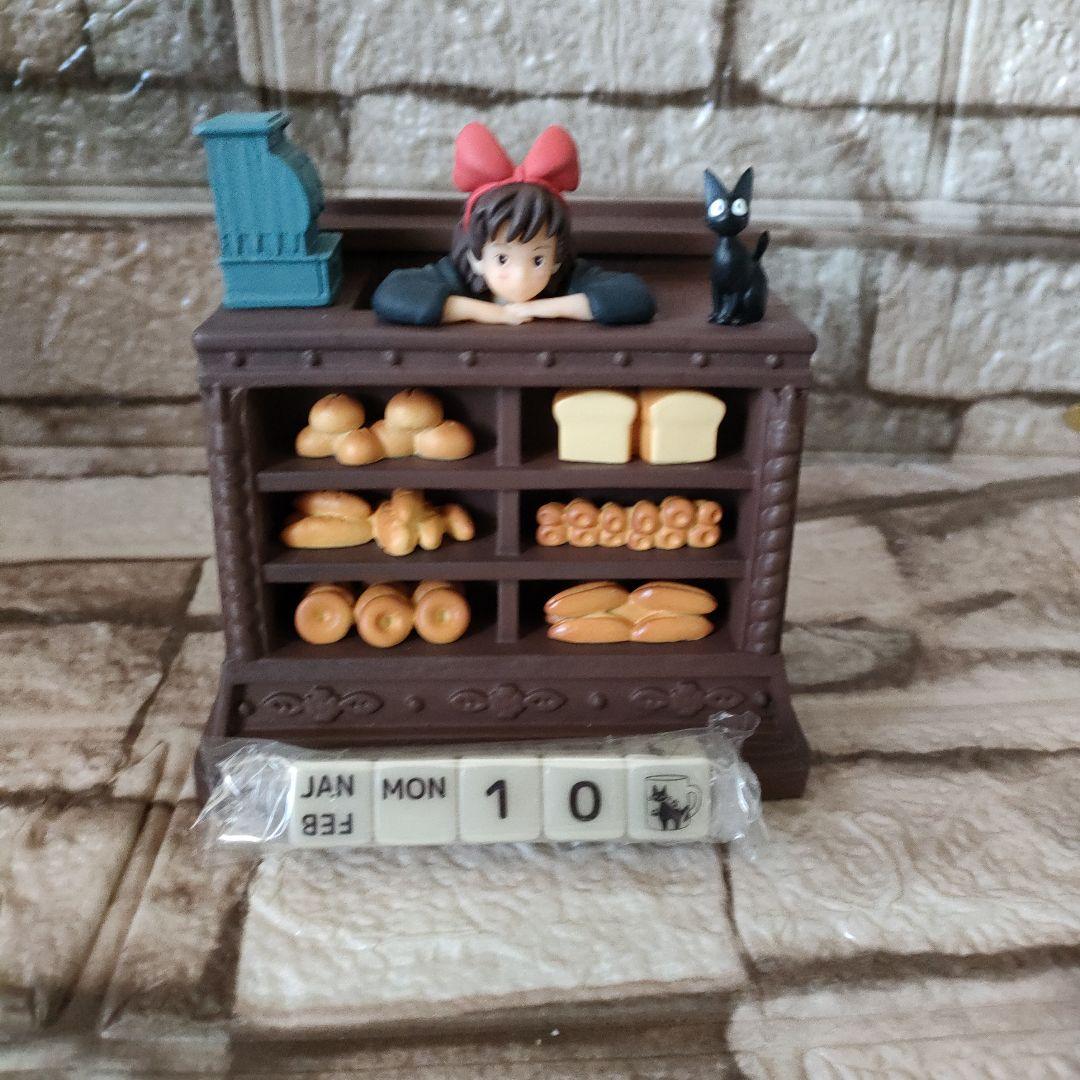 ジブリ 魔女の宅急便 万年カレンダー 昼下がりのお店番