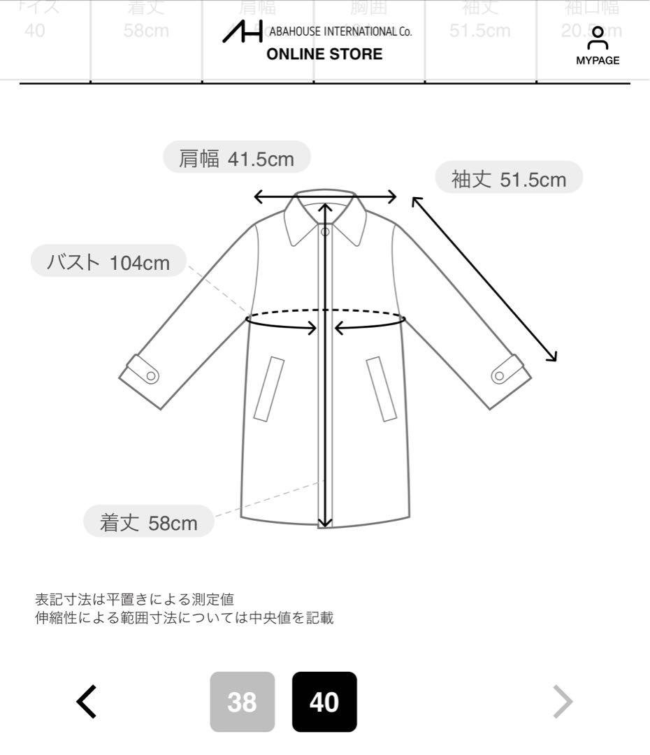 COCO❀abahouse mavie 袖リブシームレススタンドダウン４０