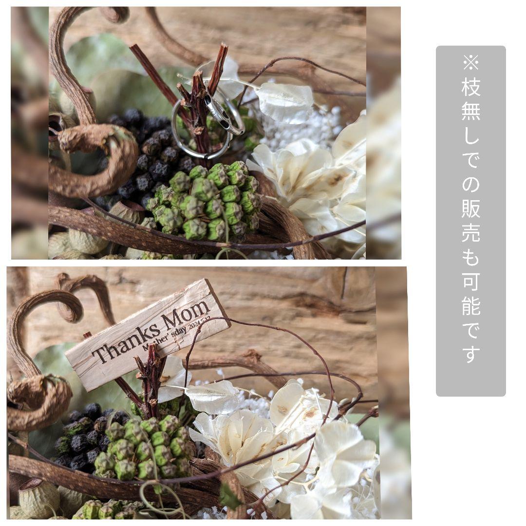 専用＊Ringpillow＆Message arrange＊アンティークアレンジ