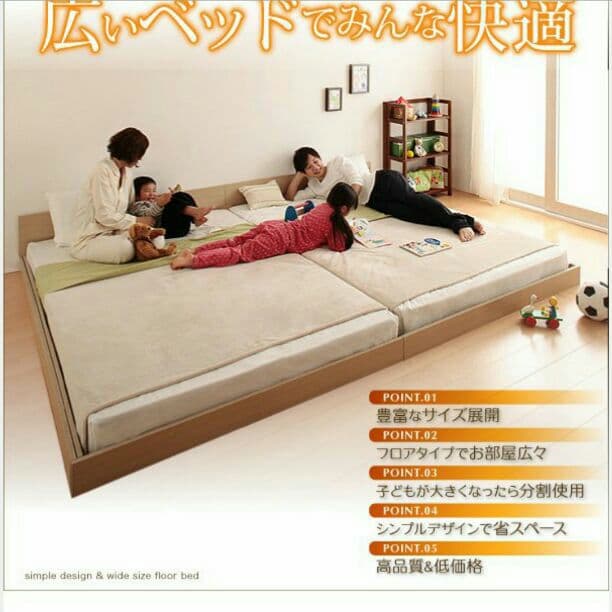 ローベッドフレーム　ダブルorダブル×ダブル　シンプルデザインフロアベッド