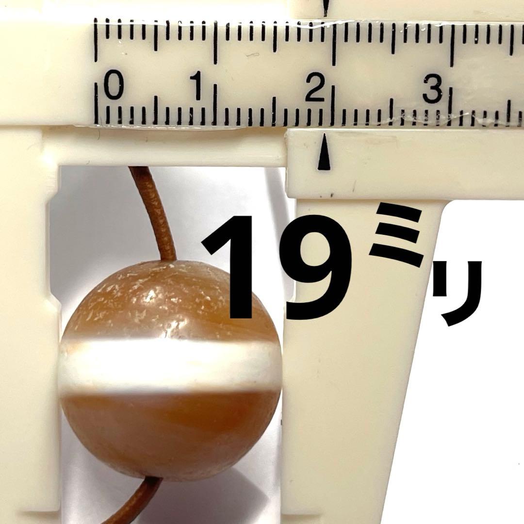 硃砂 一線糖玉 19㍉