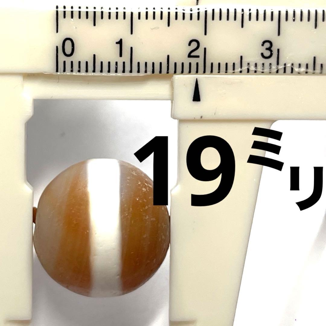 硃砂 一線糖玉 19㍉