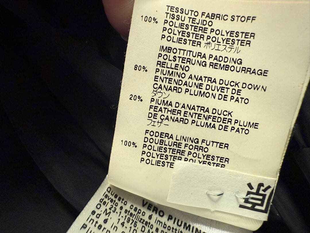 Dsquared2 ディースクエアード ダウンジャケット