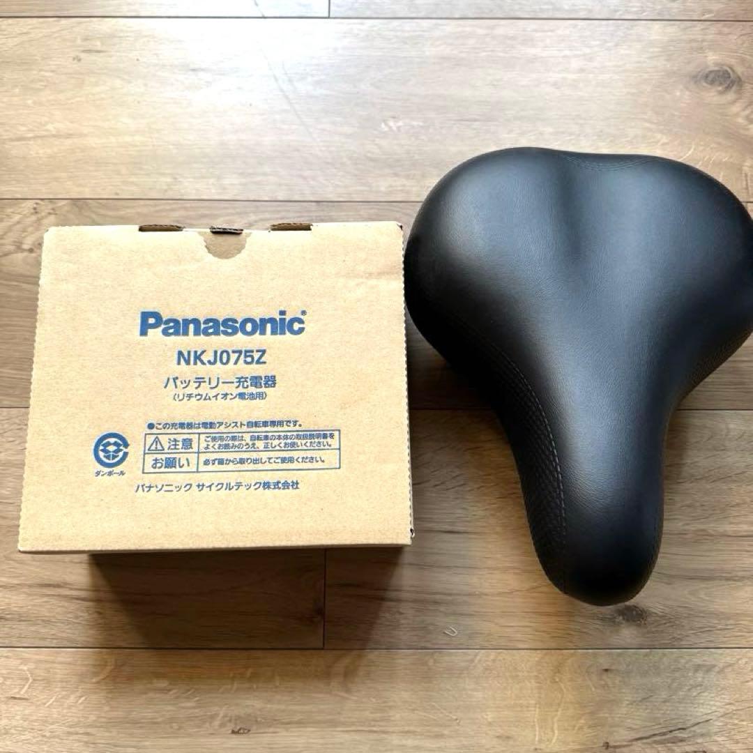 パナソニック　Panasonic 電動自転車　充電器　サドル　NKJ075Z