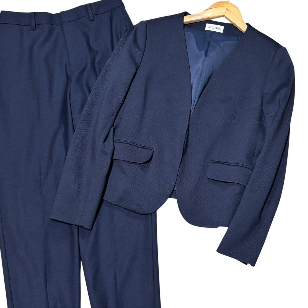 【Lサイズ】プラステノーカラージャケットビューティアンドユース セットアップ濃紺