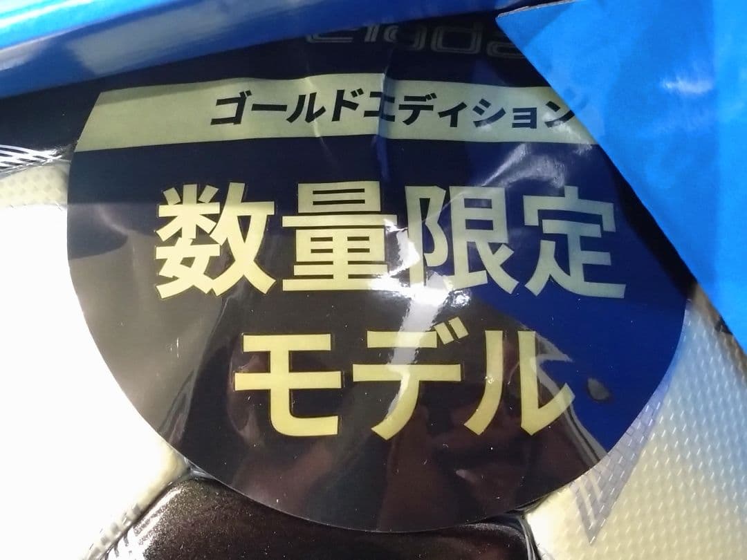 ペレーダ　限定　4号　ブラック　ゴールド　新品　未使用　小学生