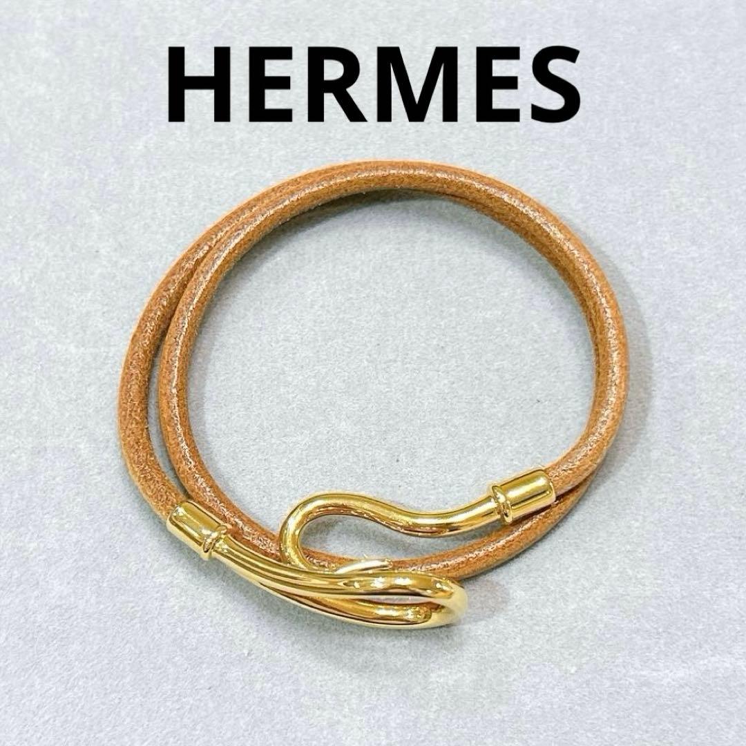 HERMES ジャンボチョーカー ブレスレット ブラウン / ゴールド系