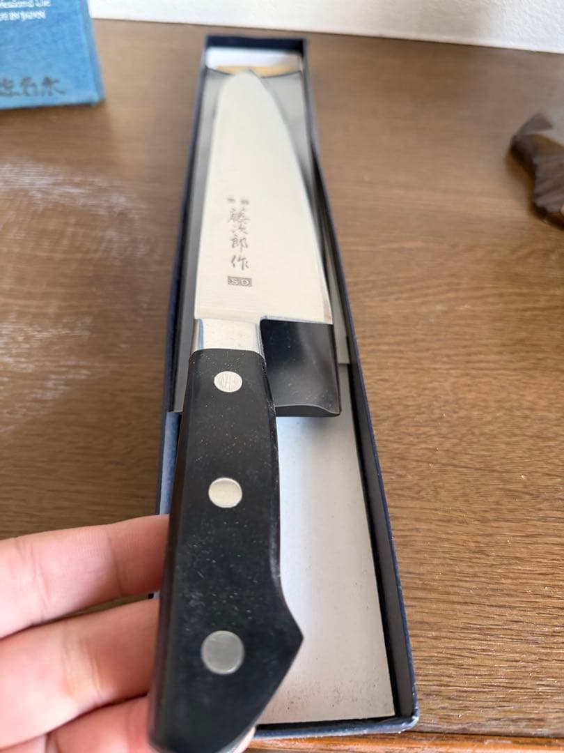 藤次郎　牛刀　240mm 8寸　包丁