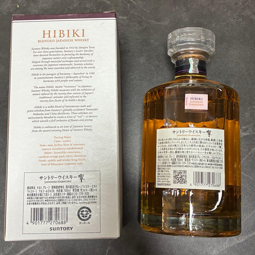 響ジャパニーズハーモニー HIBIKIJAPANESE HARMONY700ml