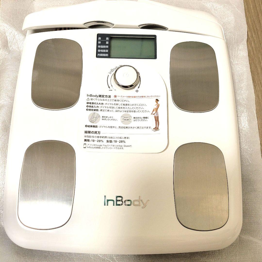 lnBody♡プレミアム家庭用体脂肪、体組成計