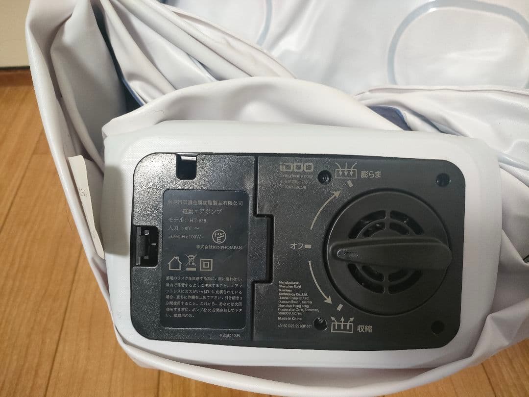 【iDOO】エアーベッド 空気ベッド 簡易ベッド エアマットレス 折り畳みベッド