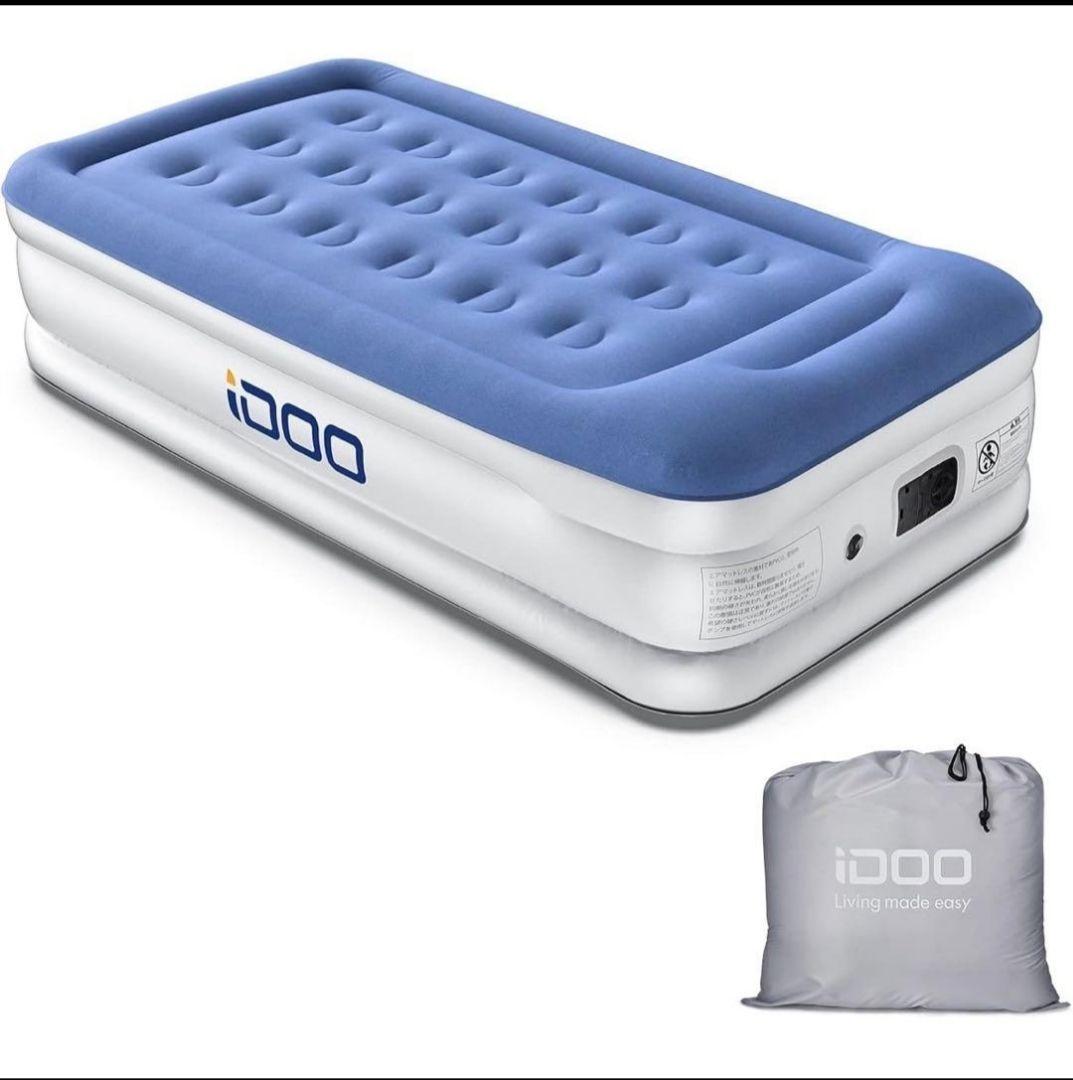 【iDOO】エアーベッド 空気ベッド 簡易ベッド エアマットレス 折り畳みベッド