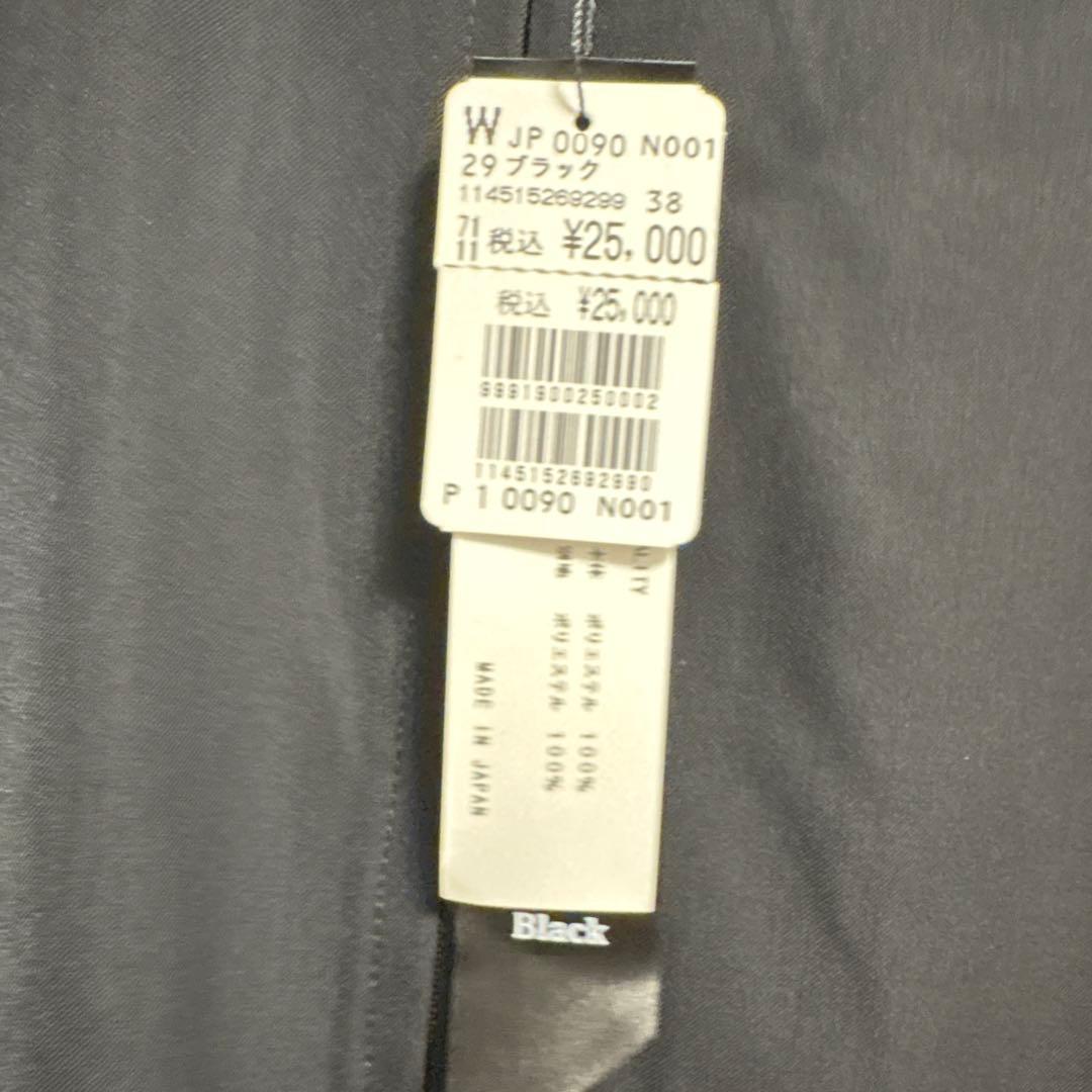 専用！新品　ヤマダヤ　3点セット　総額58000円