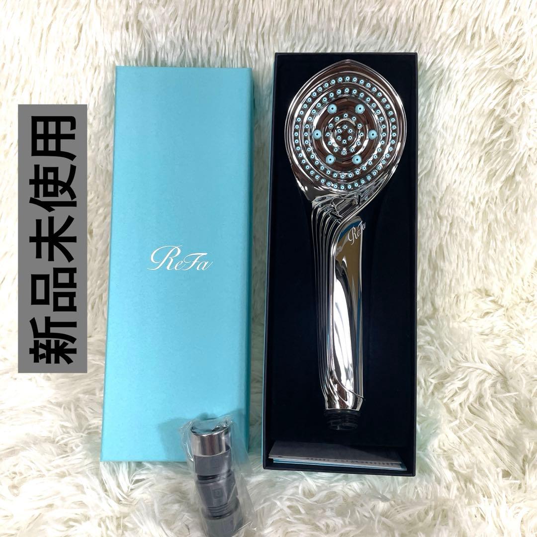 リファ】ファインバブルS シャワーヘッド　アジャスター　箱付き