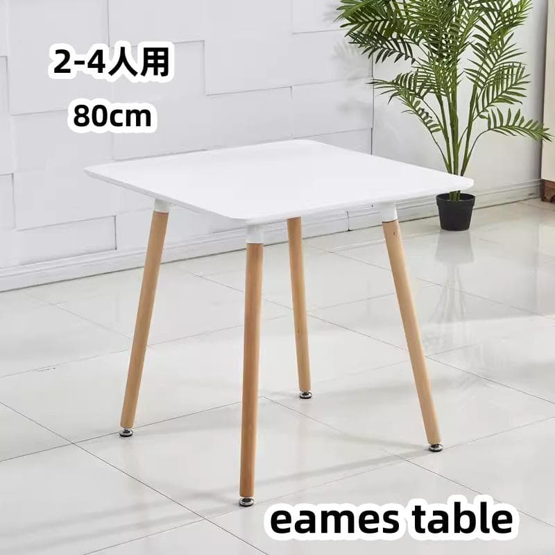ダイニングテーブル3点セット 四方形テーブル80cm チェア クッション 木製