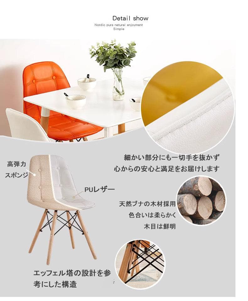 ダイニングテーブル3点セット 四方形テーブル80cm チェア クッション 木製