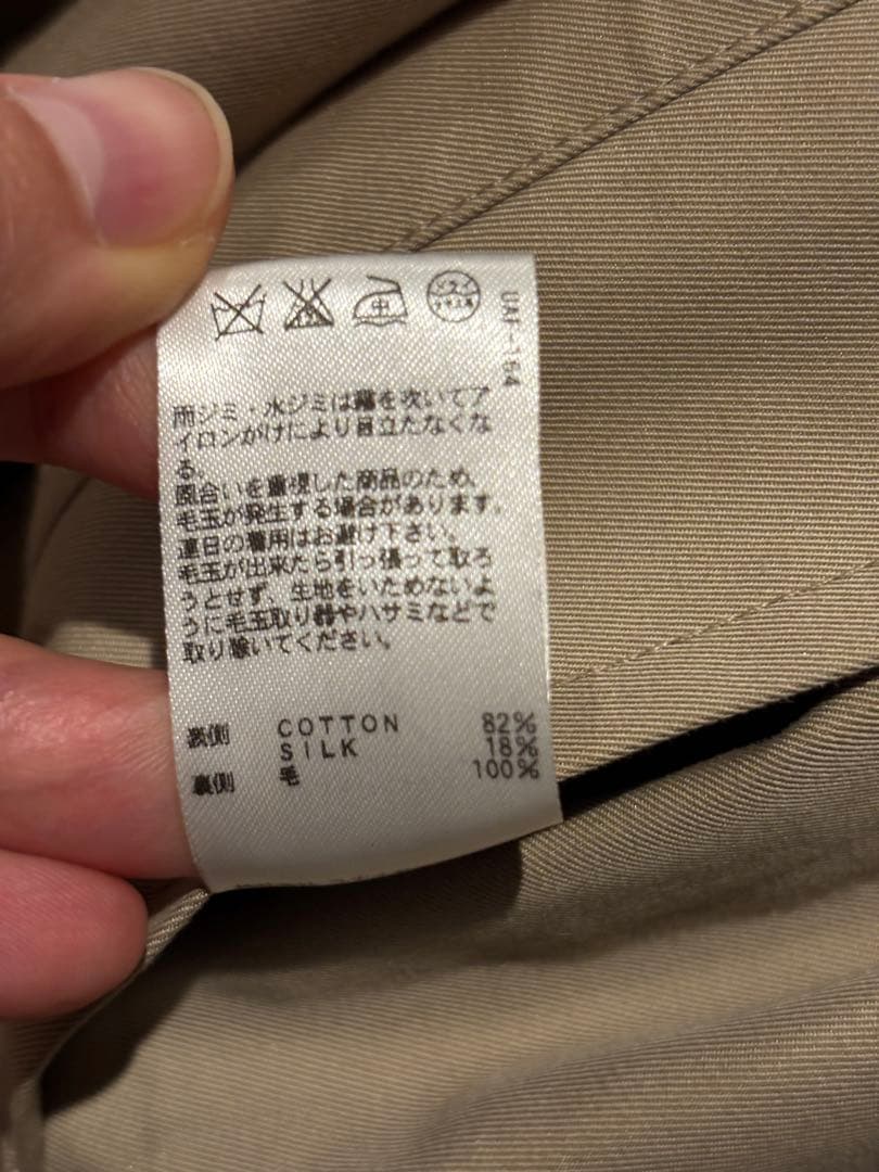 美品 ROKUロクベージュリバーシブル トレンチコート チェック宮崎あおい着用