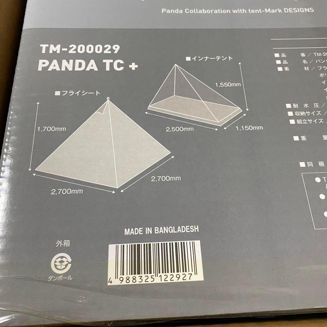 ✨未使用✨テントマーク　テンマクデザイン パンダTCプラス キャンプ&ハイキング