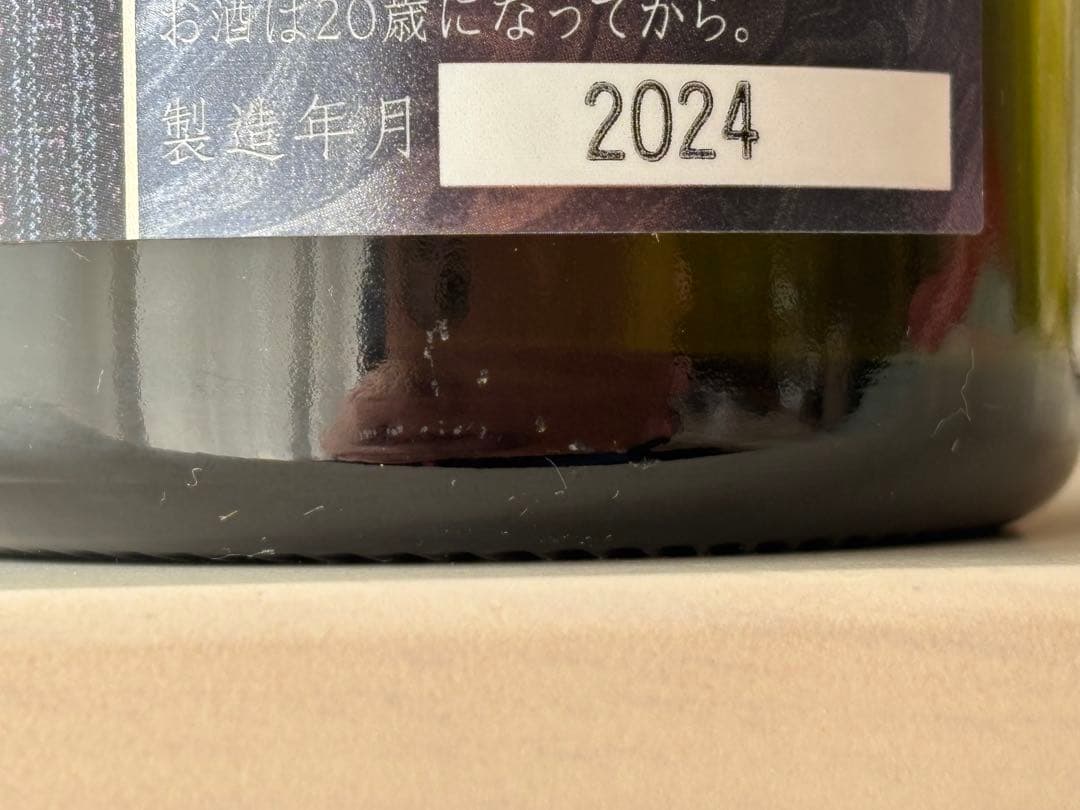 レア！十四代 特吟 日本酒 300ml