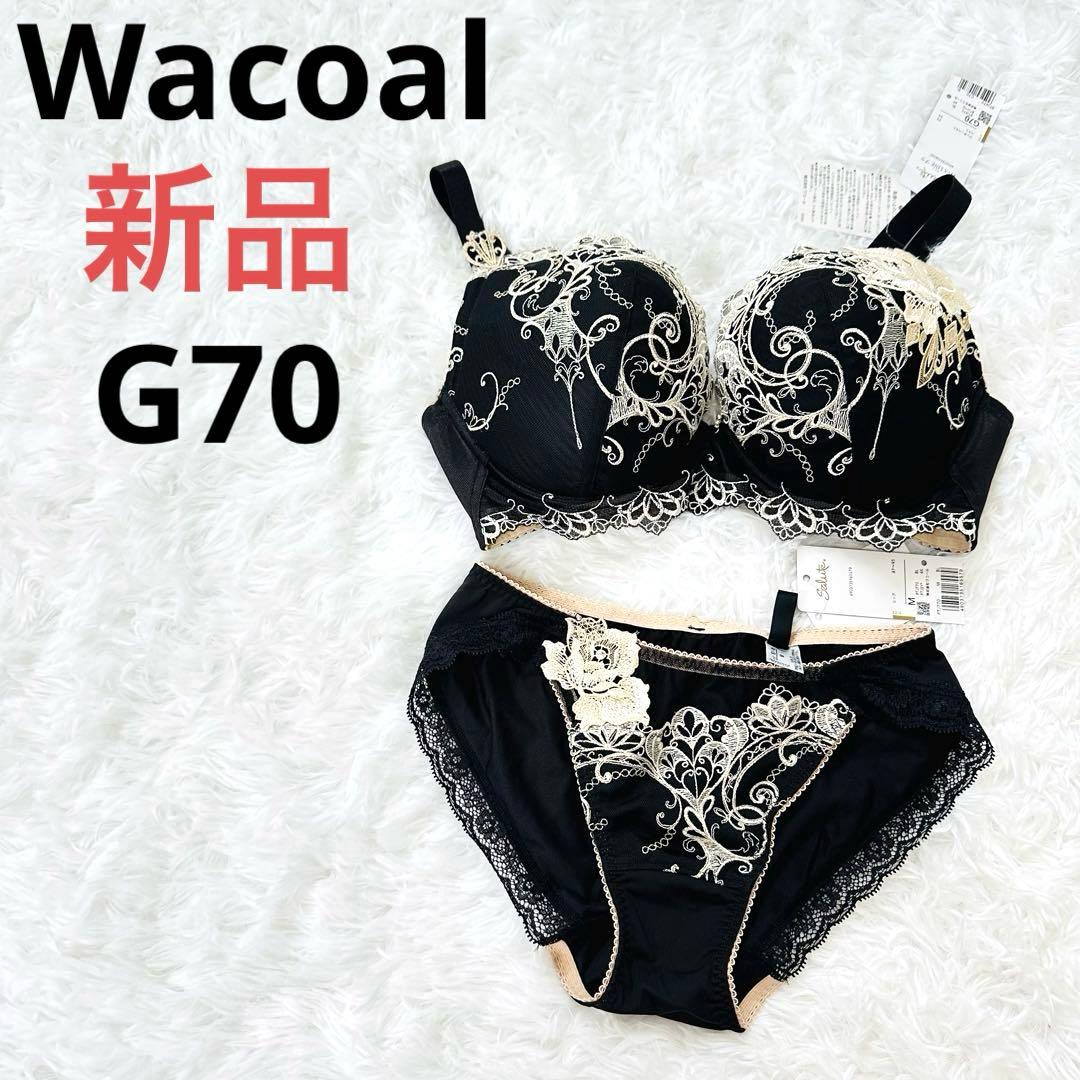 【新品未使用】Wacoal/70グループ/G70/VIVA LINE/黒