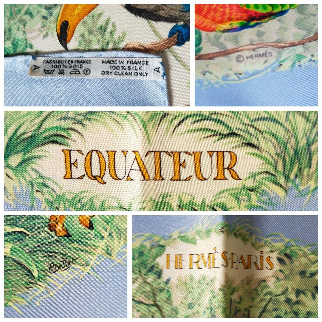 HERMES カレ90　EQUATEUR 赤道直下　ライトブルー