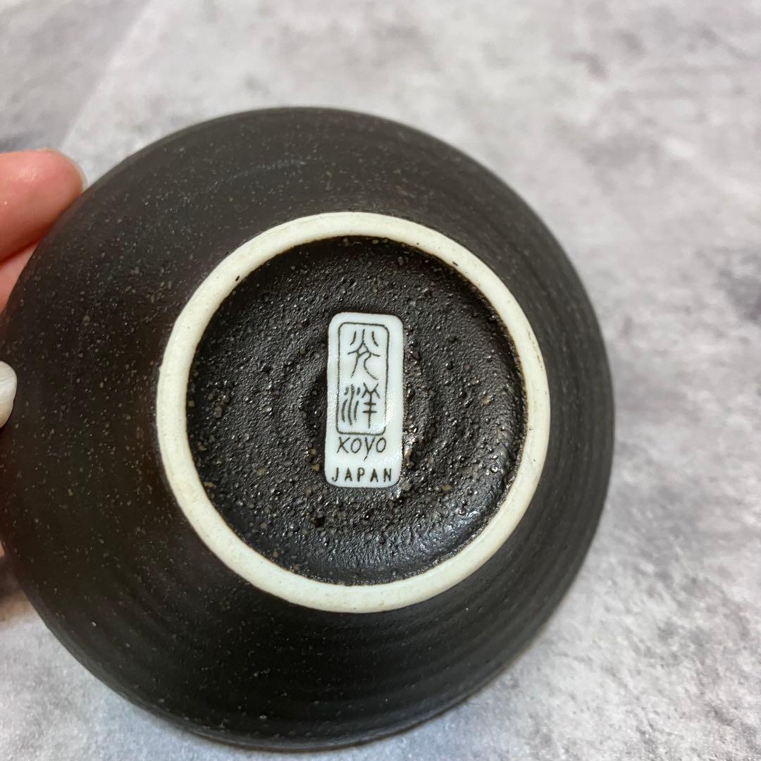 未使用　光洋陶器　KOYO 小鉢　22点セット