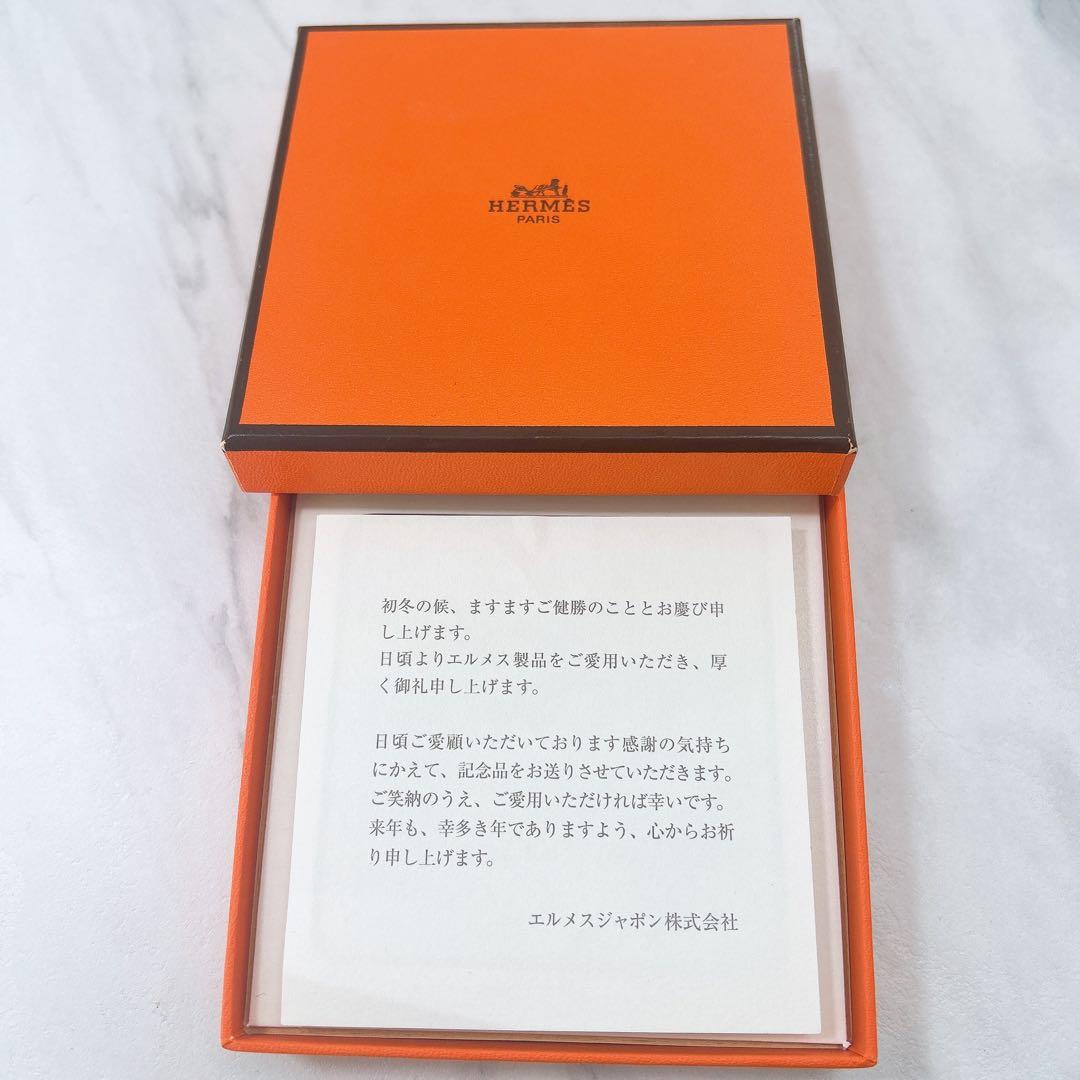 HERMES 皿　エルメスイヤーズギフト