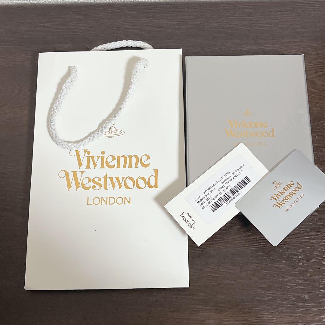 VivienneWestwood ミニ財布　ブラック　シルバー　三つ折り財布