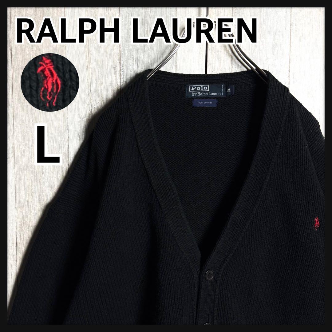 3578【人気ブラック・美品】ラルフローレン レッドポニー刺繍ロゴ カーディガン